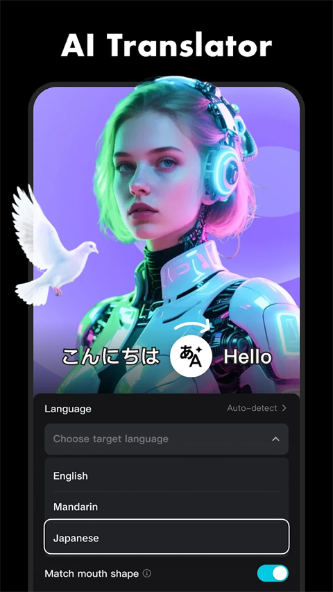 手机剪映免费版 截图3