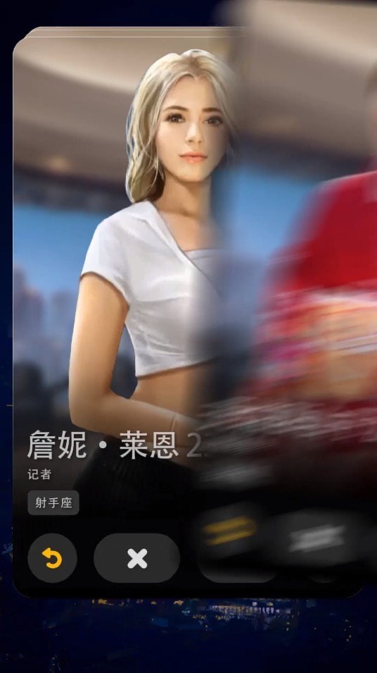 顶流女秘书 截图1