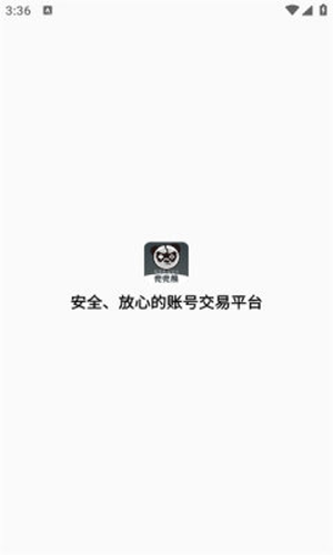 兜兜熊手游盒子 截圖1