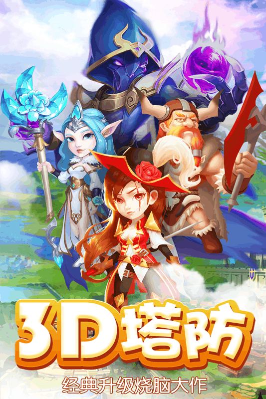 吞食天地2趙子龍傳 截圖4