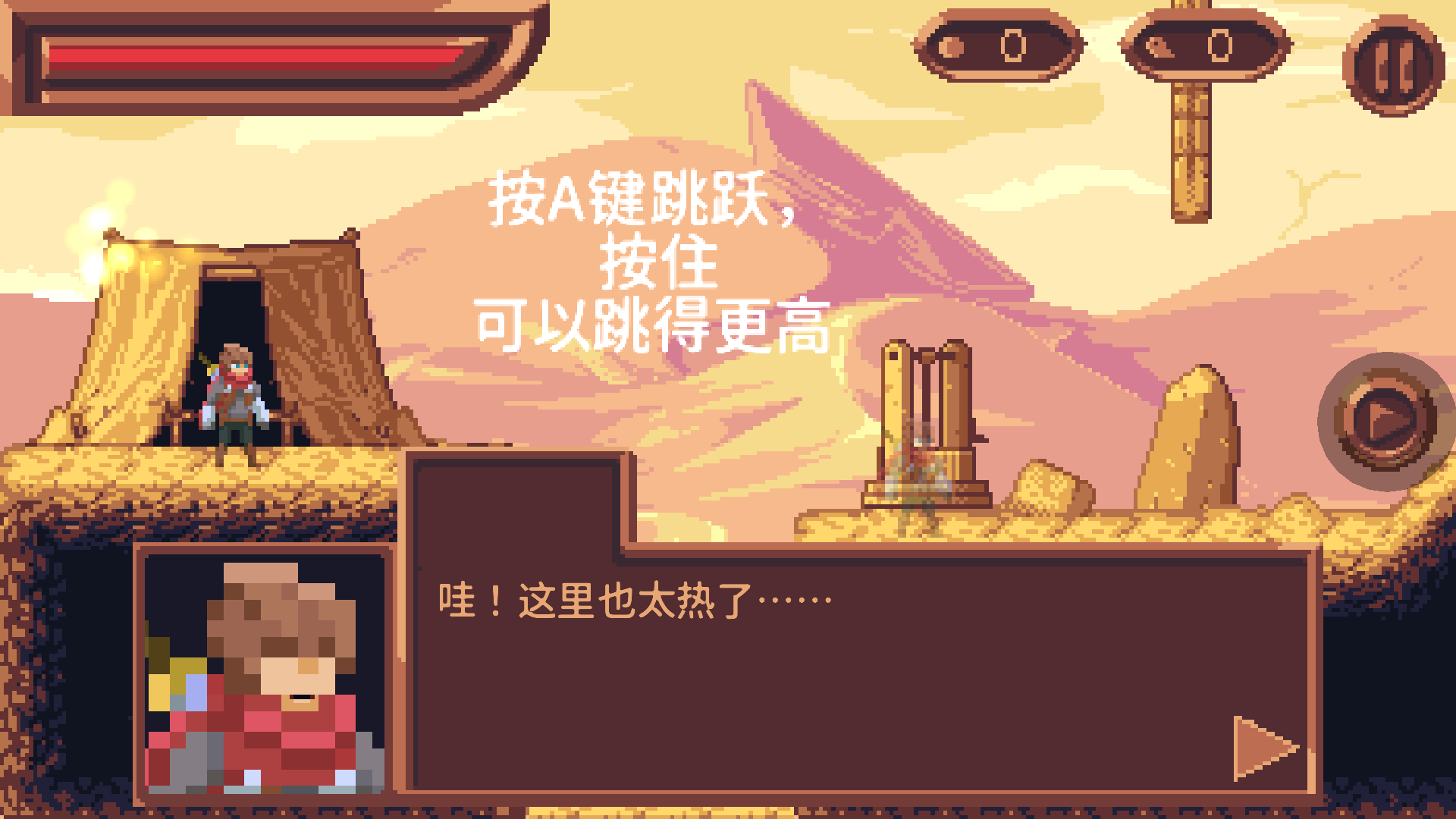 坚不可摧的灵魂 截图1