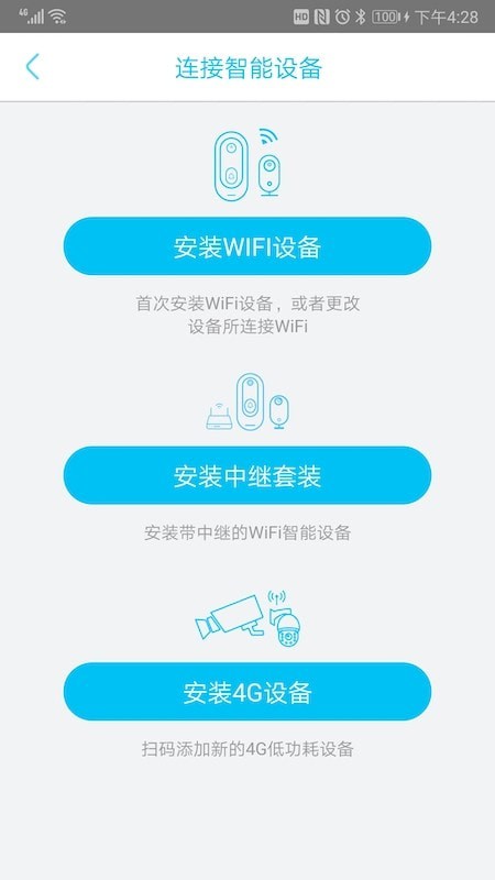 YBox 截图3