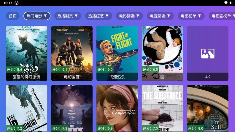 小路影視免費版 截圖2