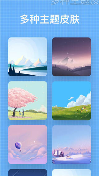 My Diary 截圖4