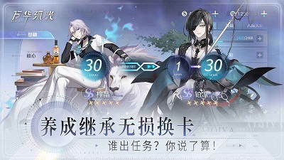 萬華弧光游戲 截圖6