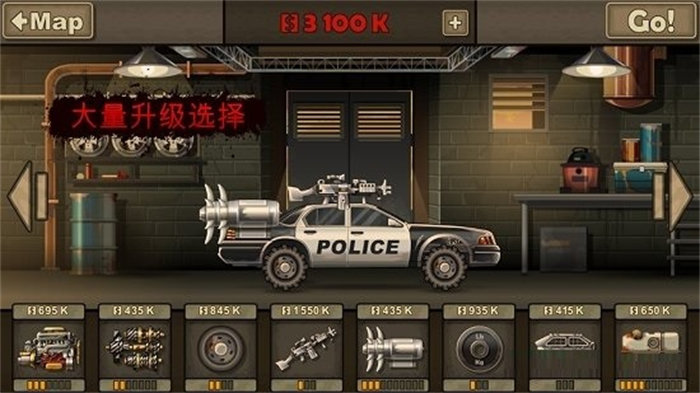 死亡戰(zhàn)車3 截圖3