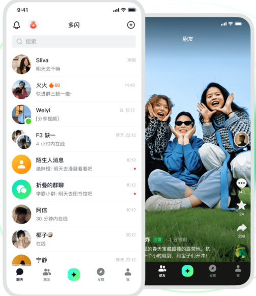 多闪app免费下载 1