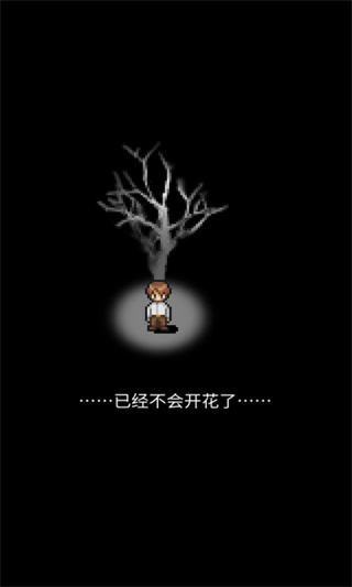 潮声小镇中文版 截图4