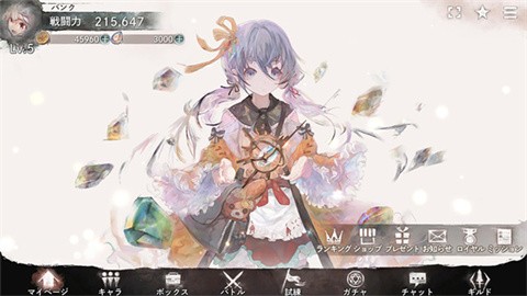 魔女之森wiki中文版 截图4