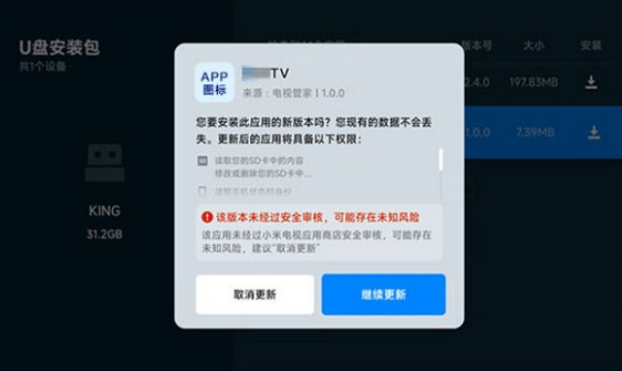 玩偶4K追剧 截图2