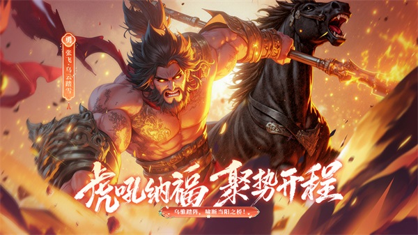 千鸟飞绝官方版 截图1