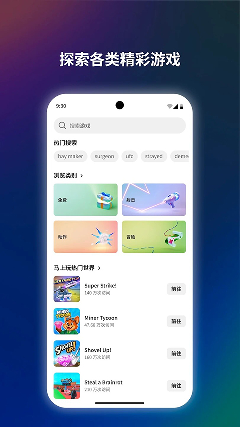 Oculus手机App(MetaQuest) 截图5