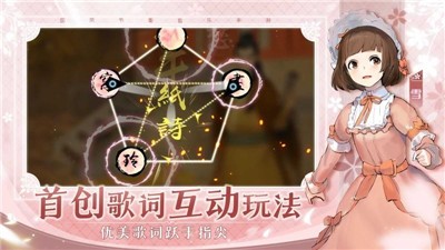 陽春藝曲wiki 截圖3