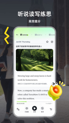 每日双语视野app 截图2
