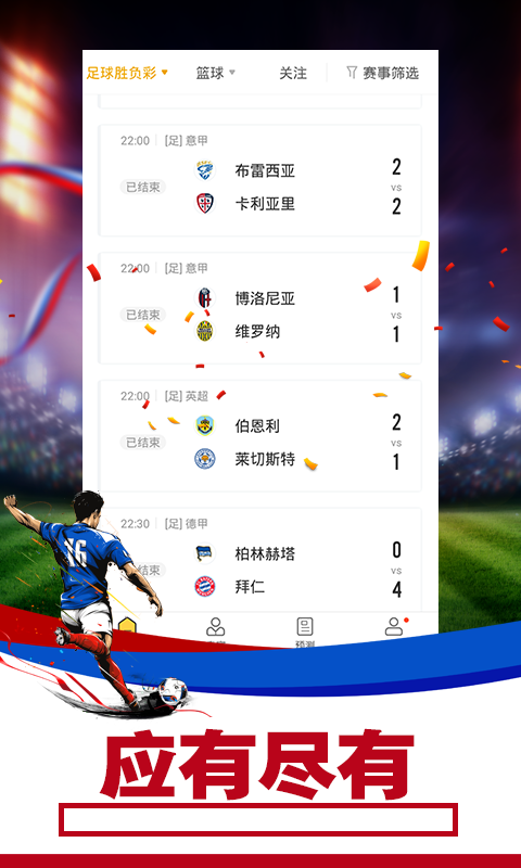 7m體育網 截圖2