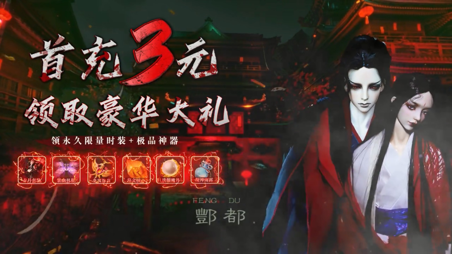 鬼闻异录游戏 截图1