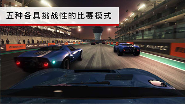 超级房车赛手机版(grid) 截图3