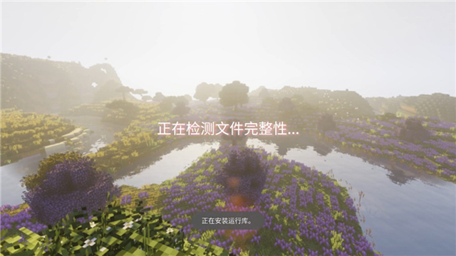 我的世界真正的凋零風(fēng)暴模組整合包 截圖1