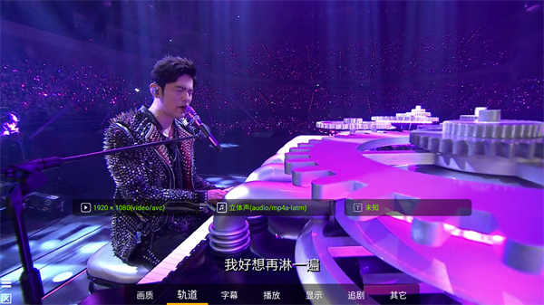 小白云盘TV官方最新版 截图5