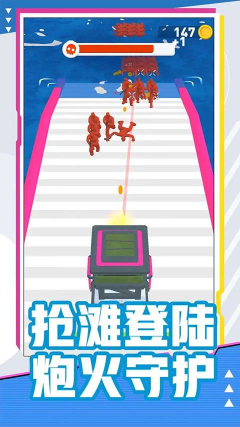 海上漂流战手机版 截图3