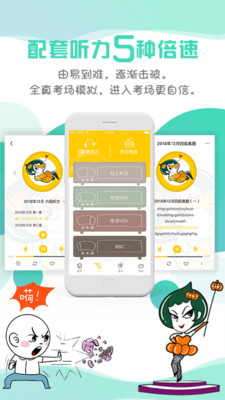 圖背單詞 截圖3