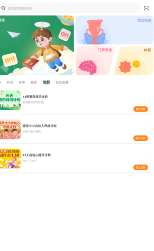 绘分享 1
