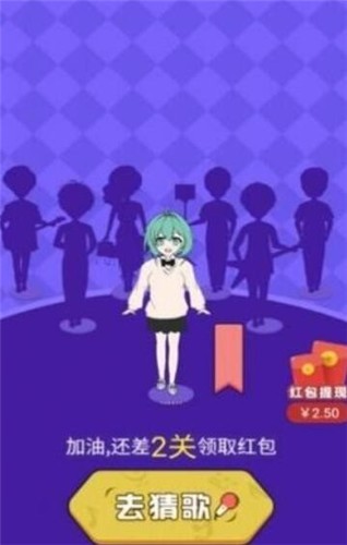 百萬歌王 截圖3