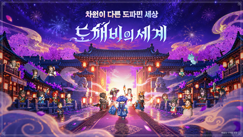 鬼怪世界 截图5