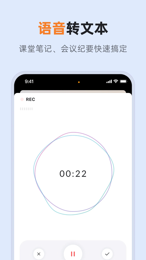 gitmind思维导图app 截图2