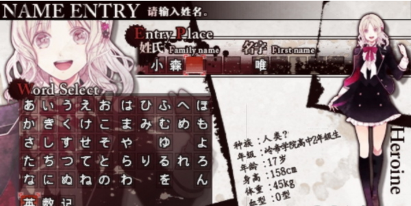 魔鬼恋人最新版 截图1