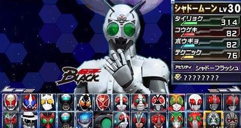 完全假面騎士：騎士世紀2 截圖2