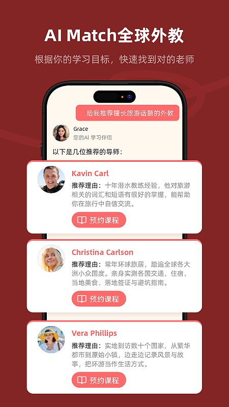 Xpeak 截图4
