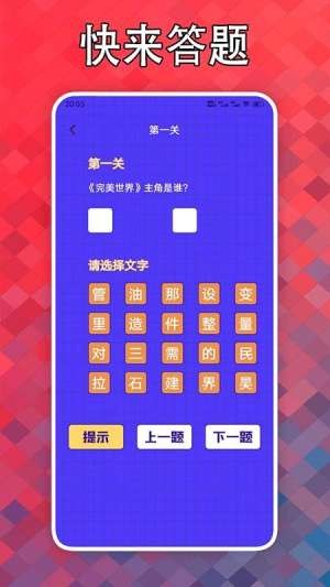 看点小说 截图1