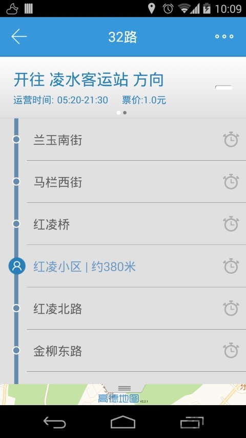大连公交 截图2