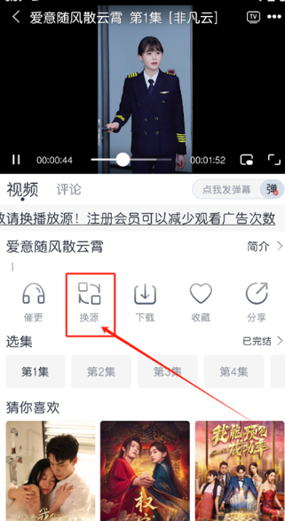 猫放时光官方app 截图4