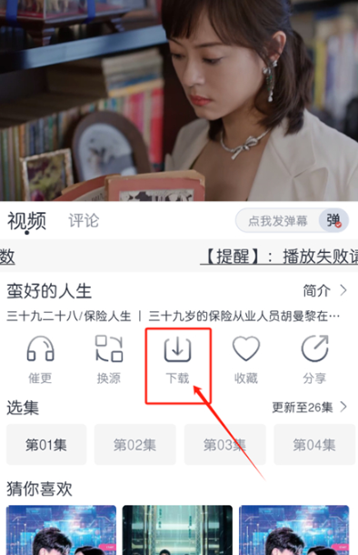 猫放时光官方app 截图1