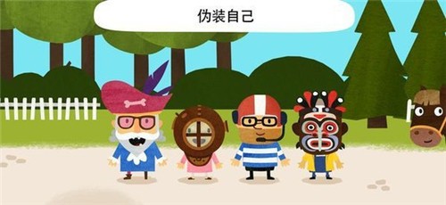 菲特世界 截图1