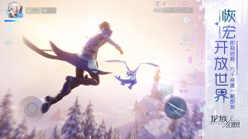 口袋妖怪XY 截圖4