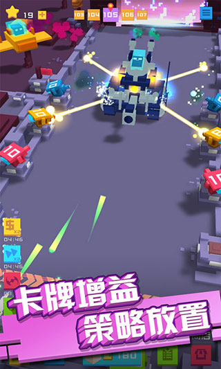 保卫方块游戏 截图4