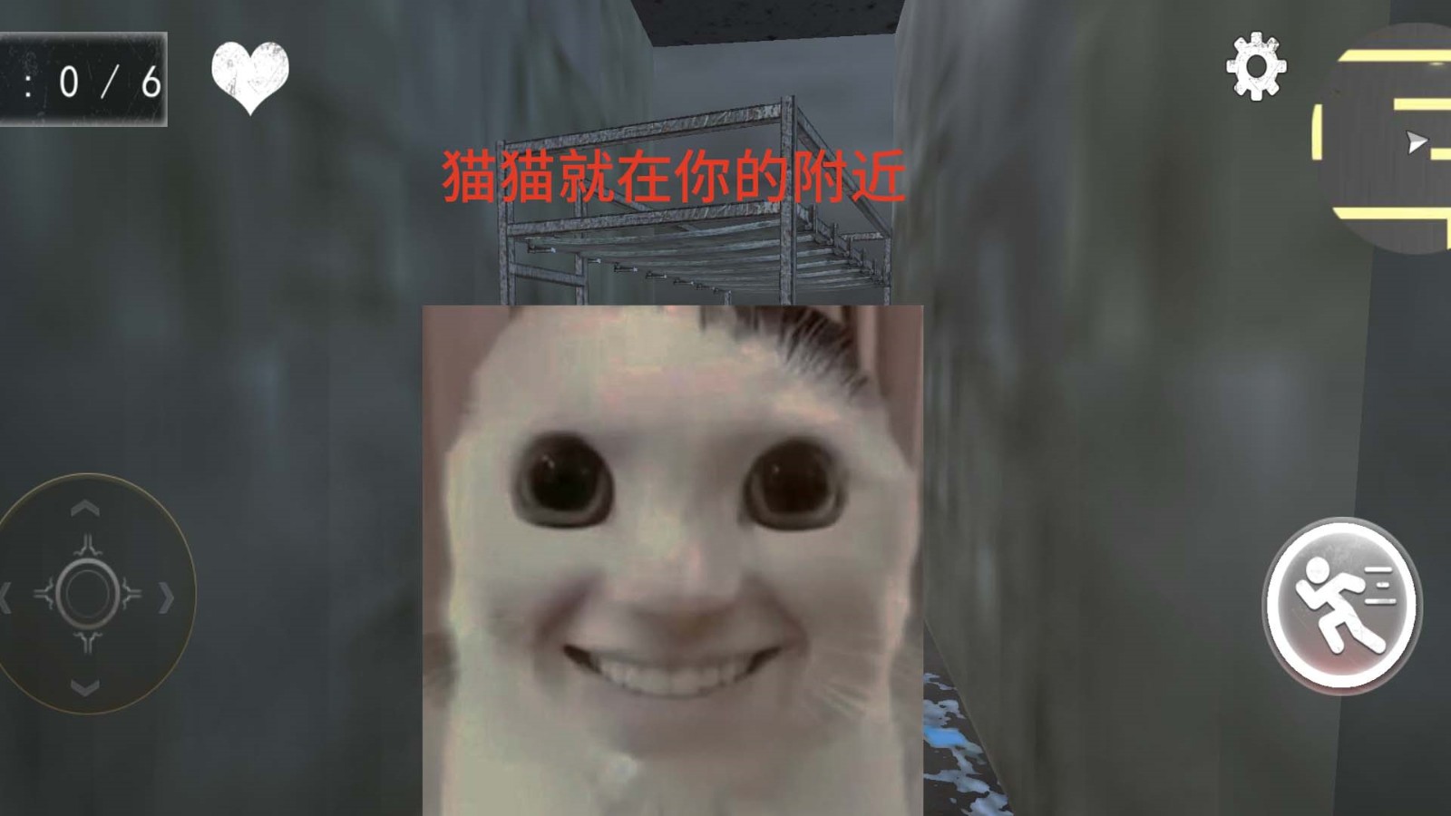 貓貓?bào)@魂中文版 截圖2