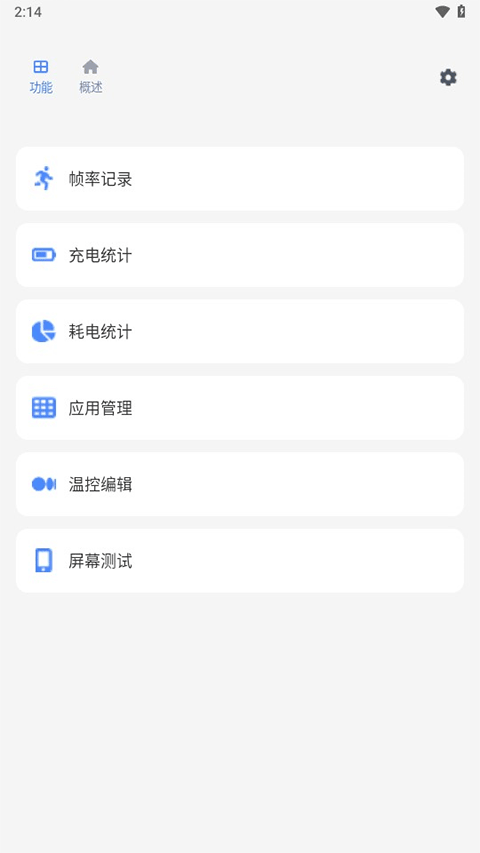 scene老版本 截图2