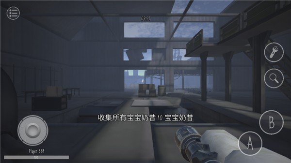 鬼天3丁哥版本2.5 截圖1