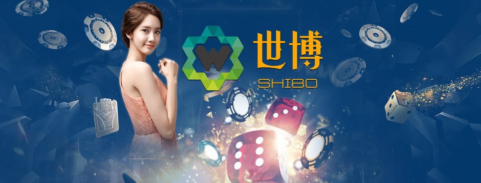 世博棋牌 截圖1