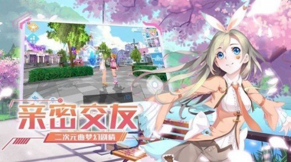 練習生創(chuàng)造營 截圖2