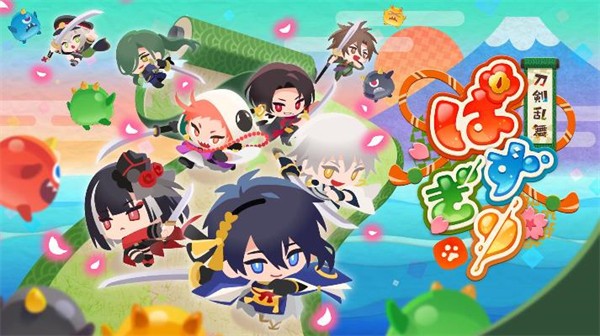 刀剑乱舞puzzle 截图2