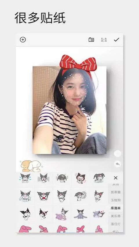 一幅相框app 截图2