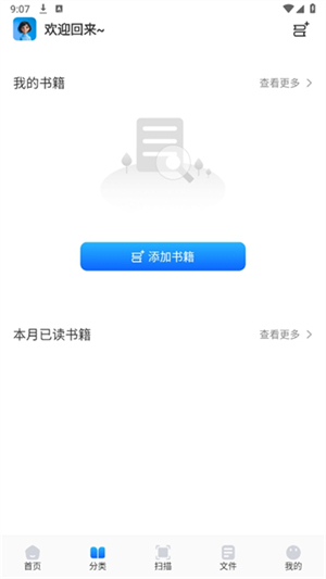 青蛙瀏覽器 截圖1