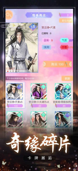 穿越后宮之戀 截圖5