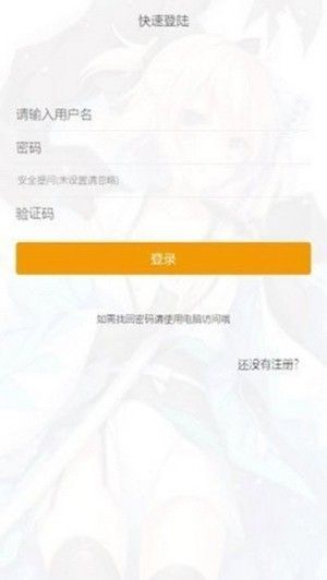 巴比伦汉化组的20部直装游戏 截图1
