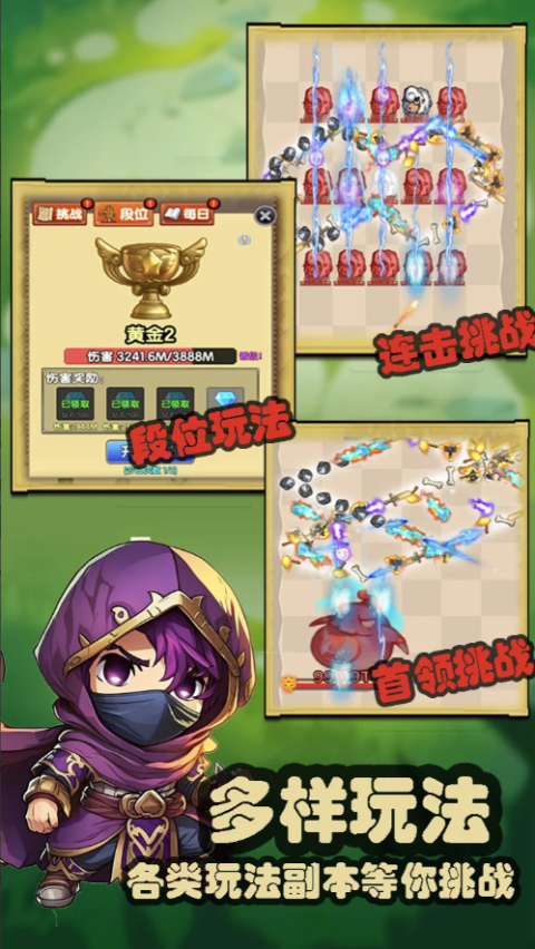 妖怪别过来 截图3
